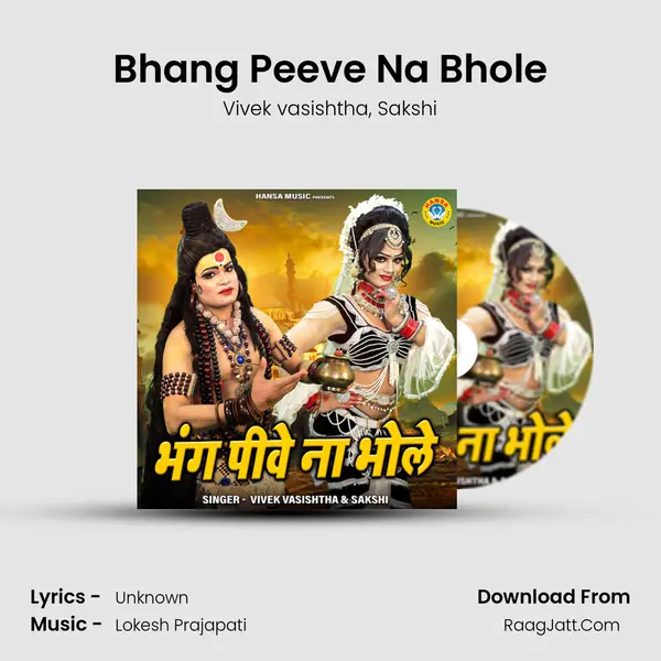 Bhang Peeve Na Bhole mp3 song