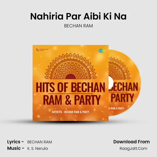 Nahiria Par Aibi Ki Na mp3 song