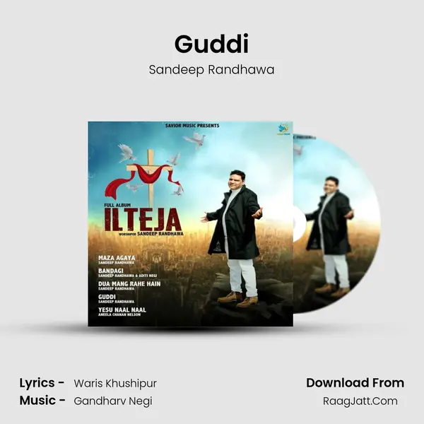 Guddi Song mp3 | Sandeep Randhawa