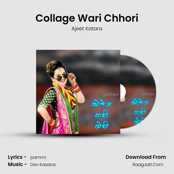 Collage Wari Chhori mp3 song