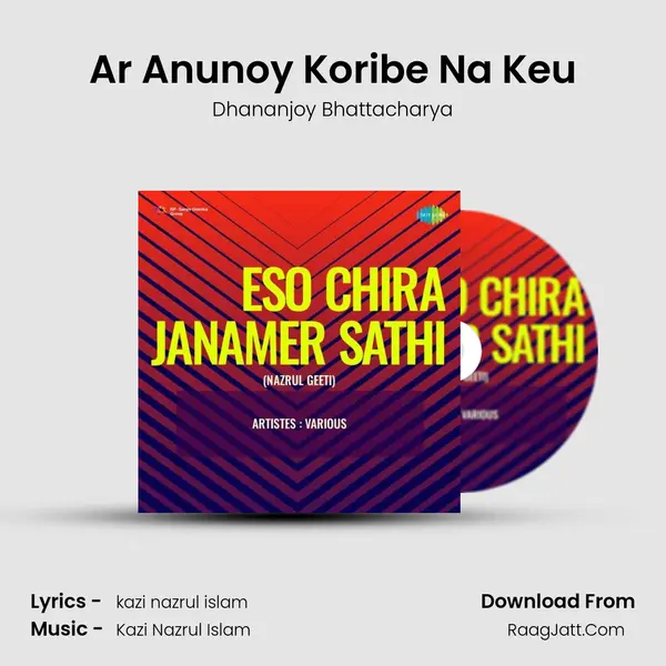 Ar Anunoy Koribe Na Keu mp3 song