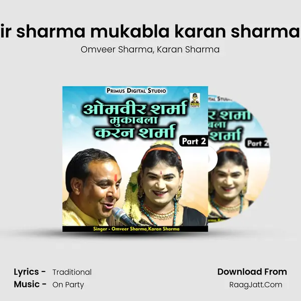 Omavir sharma mukabla karan sharma Part 2 mp3 song