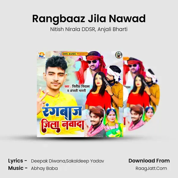 Rangbaaz Jila Nawad Song mp3 | Nitish Nirala DDSR