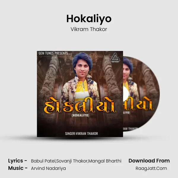 Hokaliyo mp3 song