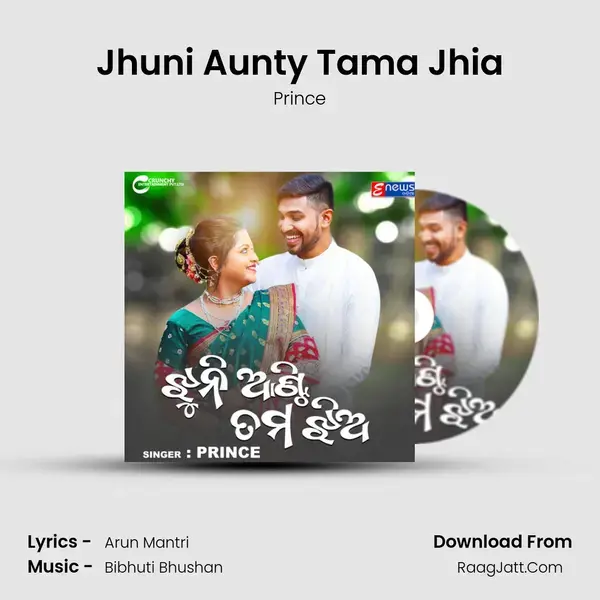 Jhuni Aunty Tama Jhia mp3 song