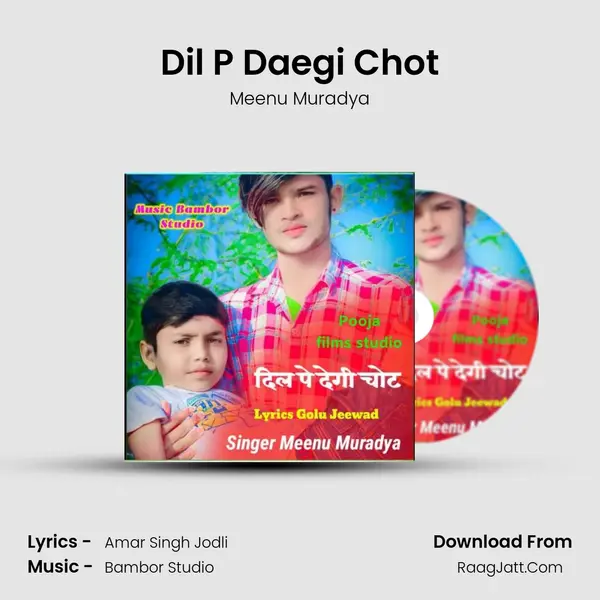 Dil P Daegi Chot mp3 song