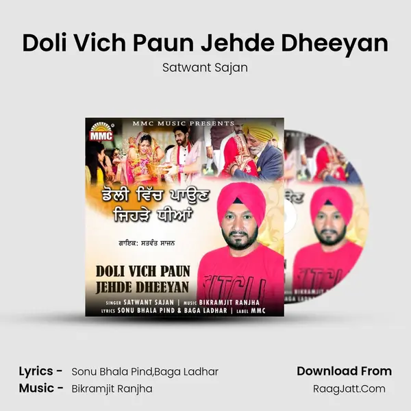 Doli Vich Paun Jehde Dheeyan mp3 song