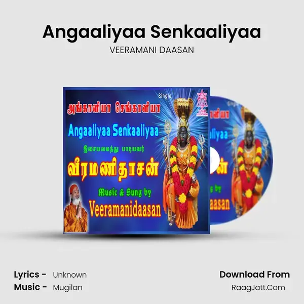 Angaaliyaa Senkaaliyaa mp3 song