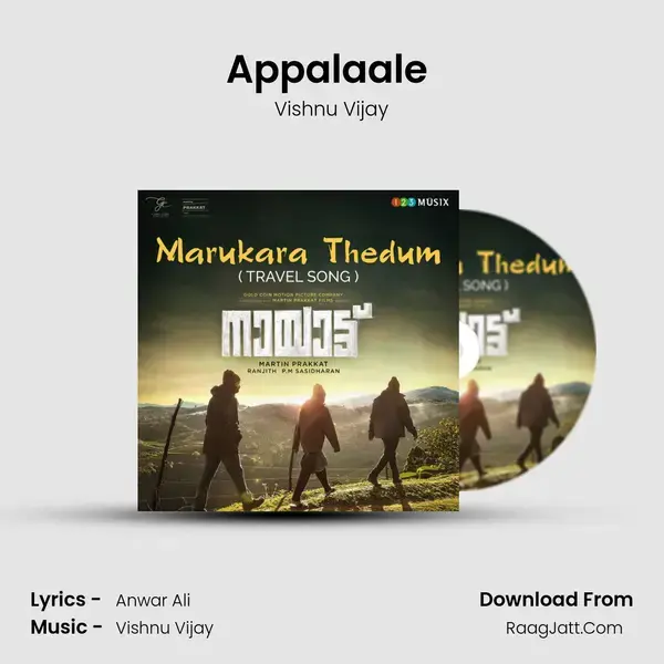 Appalaale (Karaoke Version) mp3 song