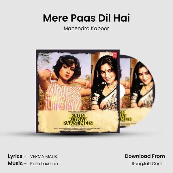 Mere Paas Dil Hai mp3 song