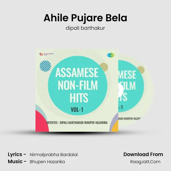 Ahile Pujare Bela Song mp3 | dipali barthakur