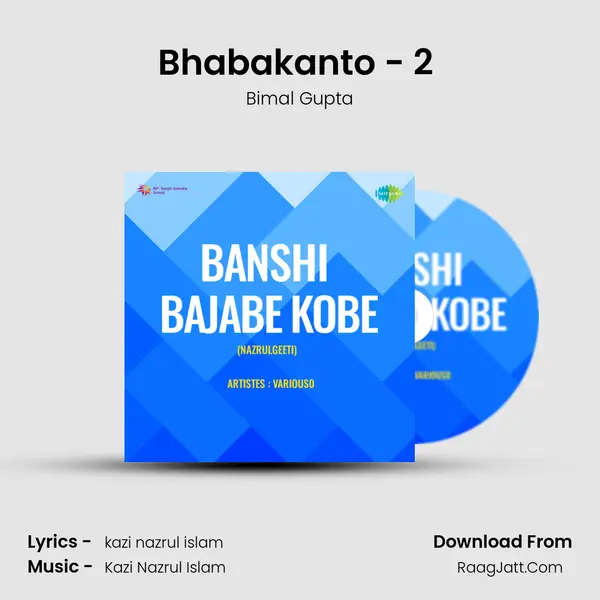 Bhabakanto - 2 (Comic) mp3 song