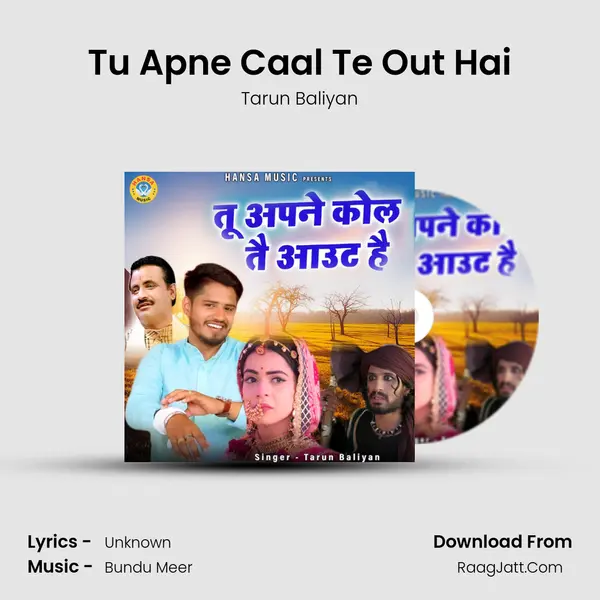 Tu Apne Caal Te Out Hai mp3 song