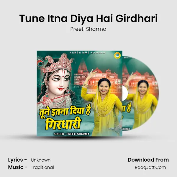 Tune Itna Diya Hai Girdhari mp3 song