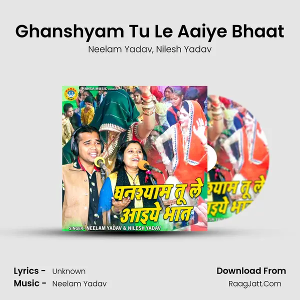 Ghanshyam Tu Le Aaiye Bhaat mp3 song