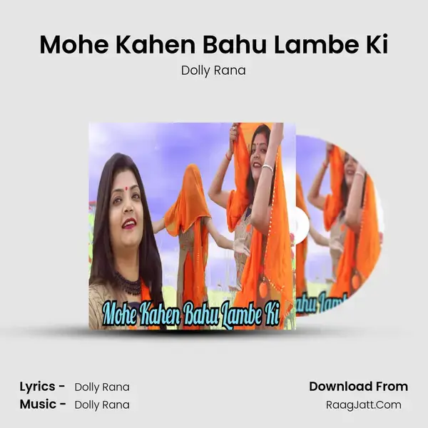 Mohe Kahen Bahu Lambe Ki mp3 song