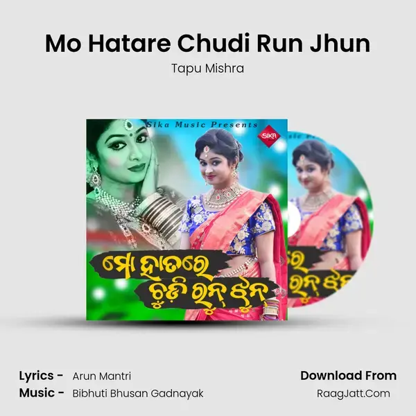 Mo Hatare Chudi Run Jhun mp3 song