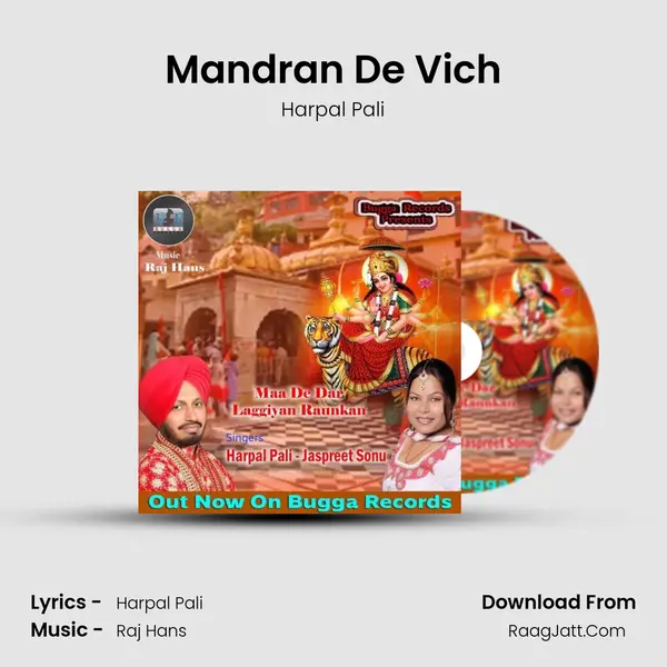 Mandran De Vich mp3 song