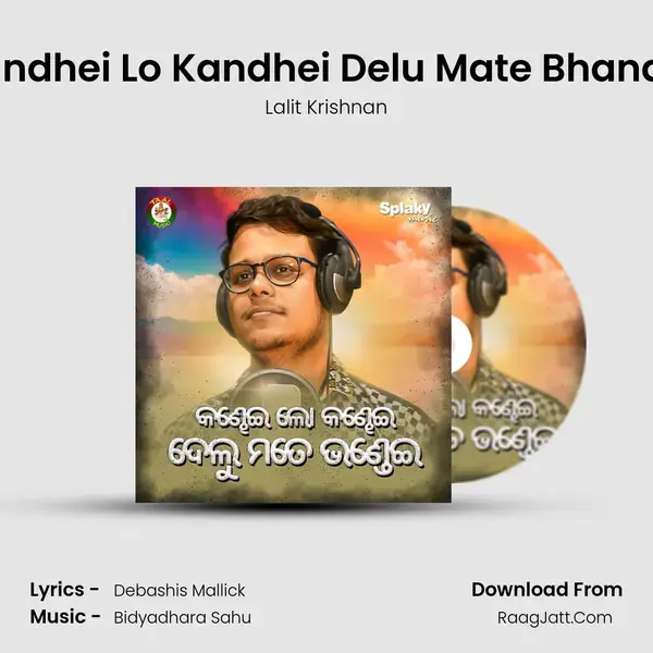 Kandhei Lo Kandhei Delu Mate Bhandei mp3 song