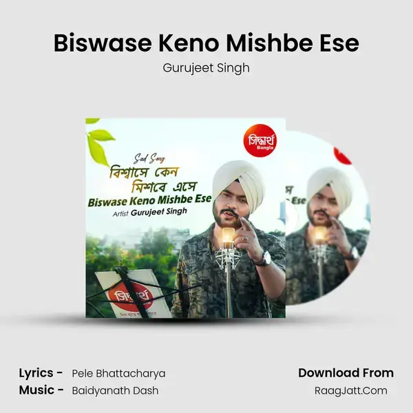 Biswase Keno Mishbe Ese mp3 song