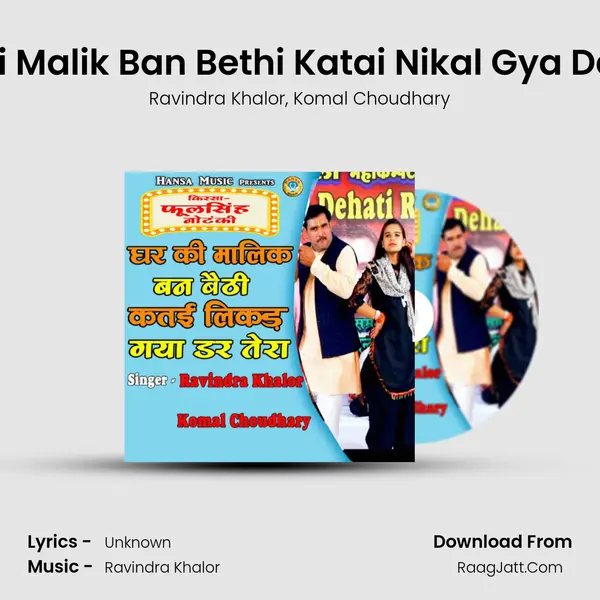 Ghar Ki Malik Ban Bethi Katai Nikal Gya Dar Tera mp3 song