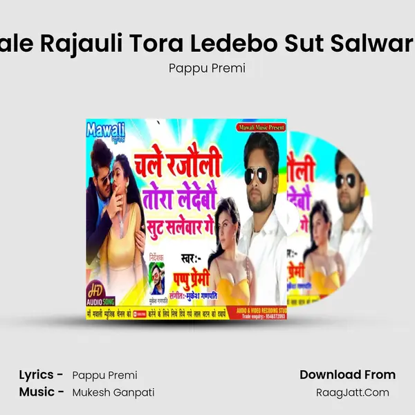 Chale Rajauli Tora Ledebo Sut Salwar Ge mp3 song