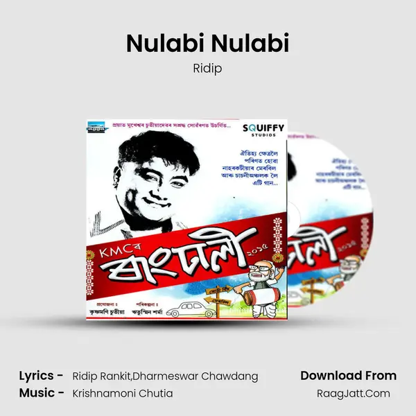 Nulabi Nulabi Song mp3 | Ridip