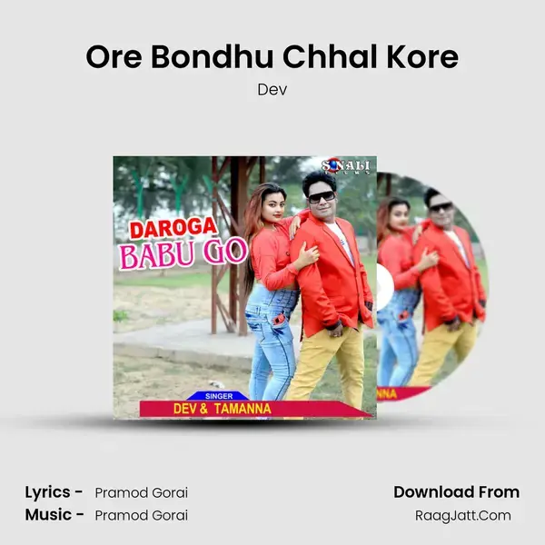 Ore Bondhu Chhal Kore mp3 song