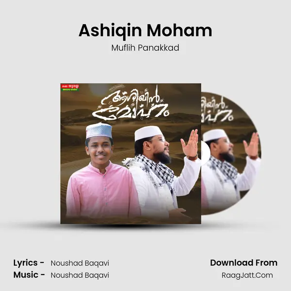 Ashiqin Moham mp3 song