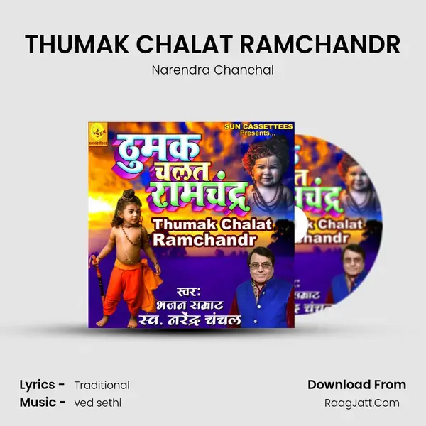 THUMAK CHALAT RAMCHANDR mp3 song