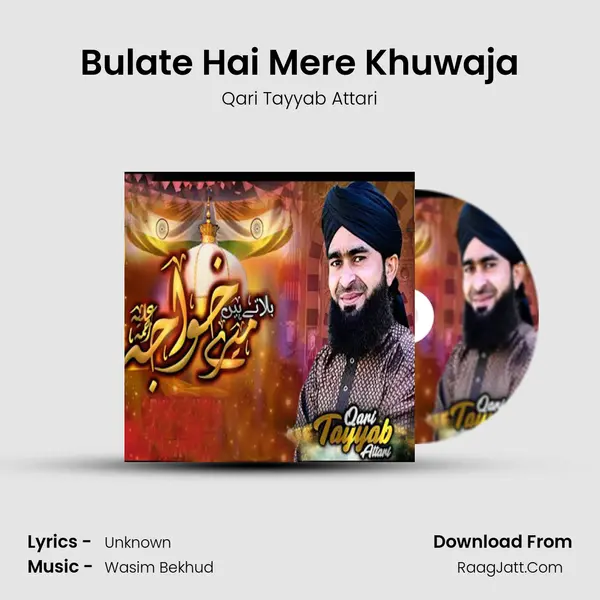 Bulate Hai Mere Khuwaja mp3 song