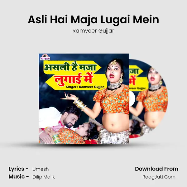 Asli Hai Maja Lugai Mein mp3 song