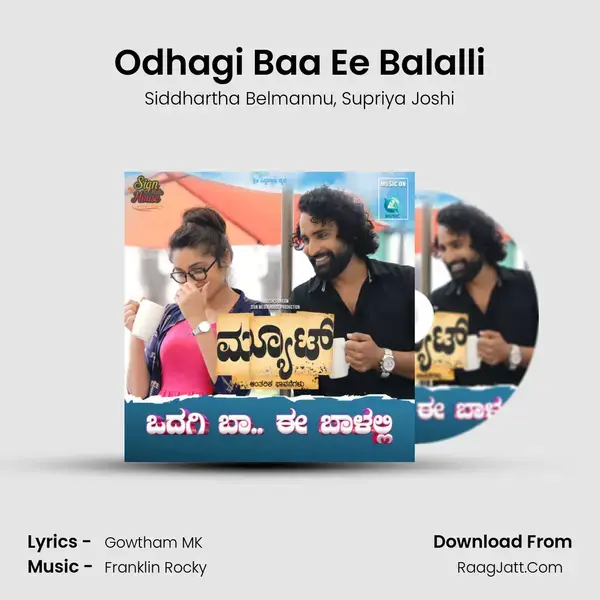 Odhagi Baa Ee Balalli mp3 song