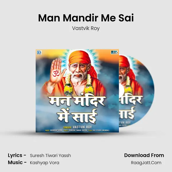 Man Mandir Me Sai mp3 song