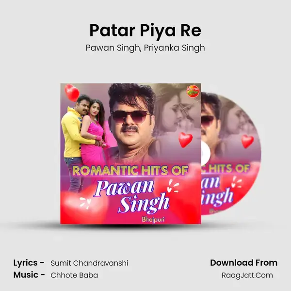 Patar Piya Re mp3 song