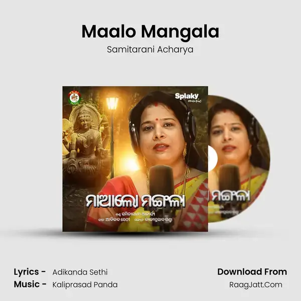 Maalo Mangala mp3 song