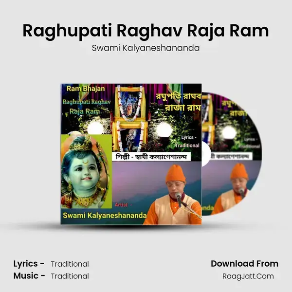 Raghupati Raghav Raja Ram mp3 song