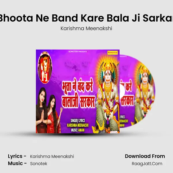 Bhoota Ne Band Kare Bala Ji Sarkar mp3 song