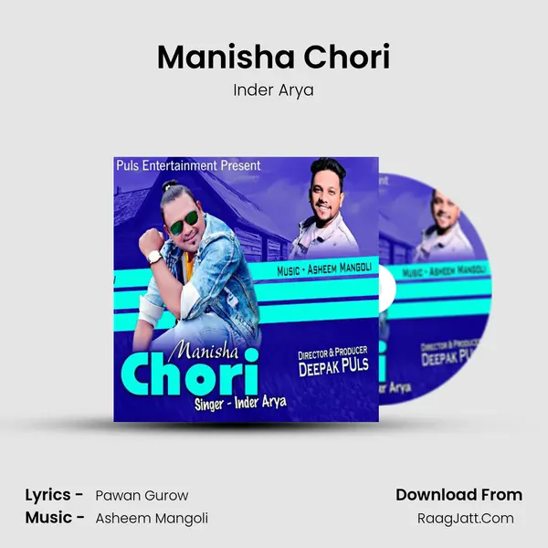 Manisha Chori mp3 song