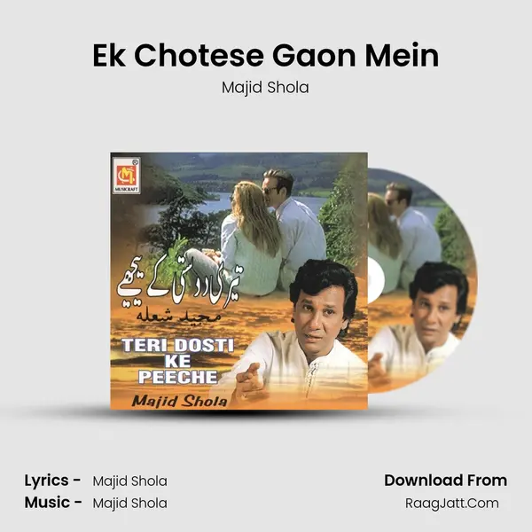 Ek Chotese Gaon Mein mp3 song