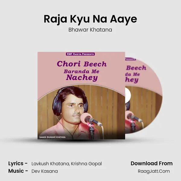 Raja Kyu Na Aaye mp3 song