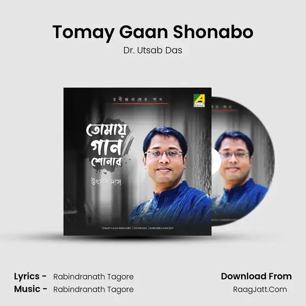 Tomay Gaan Shonabo mp3 song