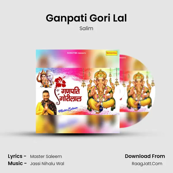 Ganpati Gori Lal mp3 song