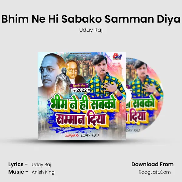 Bhim Ne Hi Sabako Samman Diya mp3 song