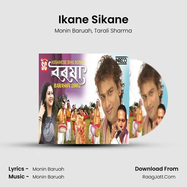 Ikane Sikane mp3 song