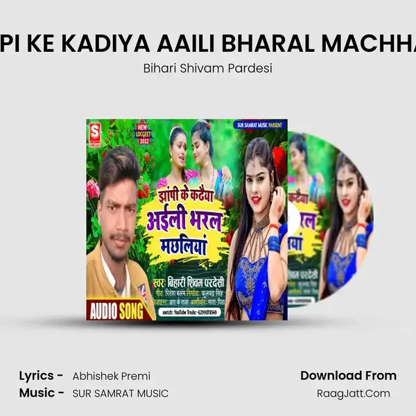 JHAPI KE KADIYA AAILI BHARAL MACHHALIA Song mp3 | Bihari Shivam Pardesi