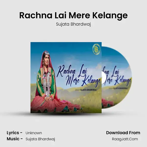 Rachna Lai Mere Kelange Song mp3 | Sujata Bhardwaj