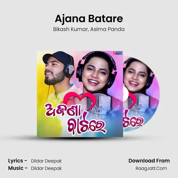 Ajana Batare mp3 song