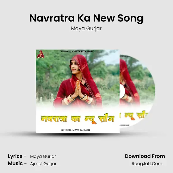 Navratra Ka New Song mp3 song