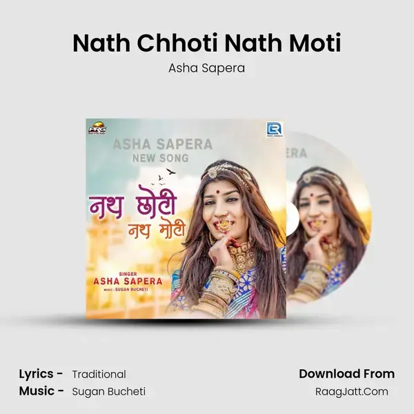 Nath Chhoti Nath Moti mp3 song